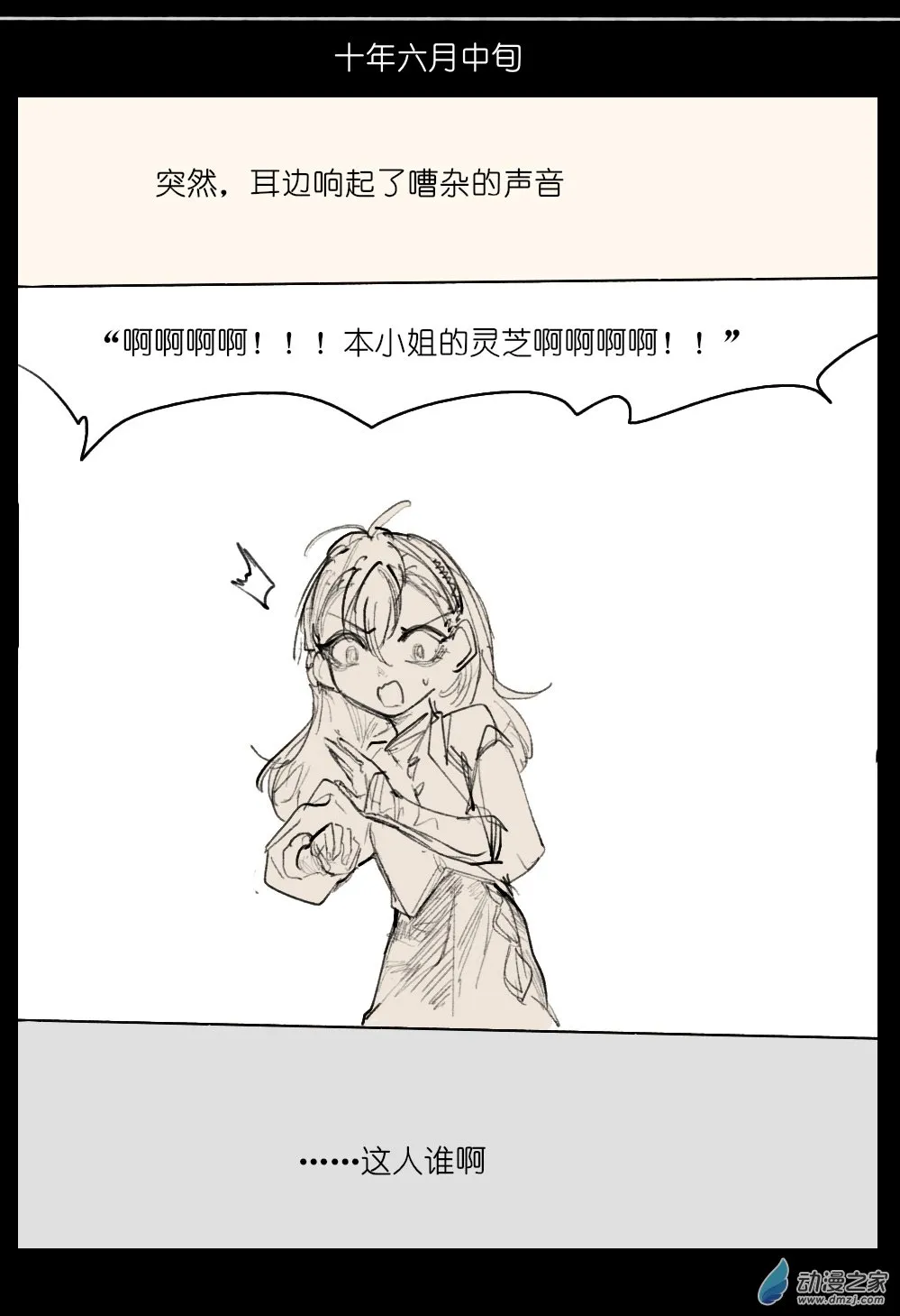 11 第36页
