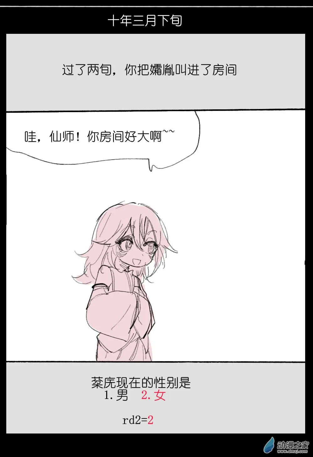 10 第22页