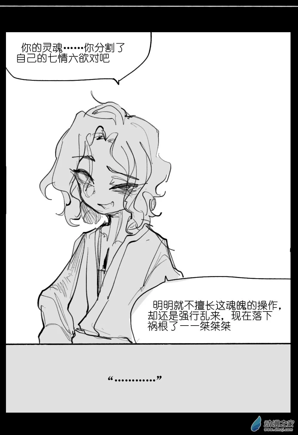 10 第47页