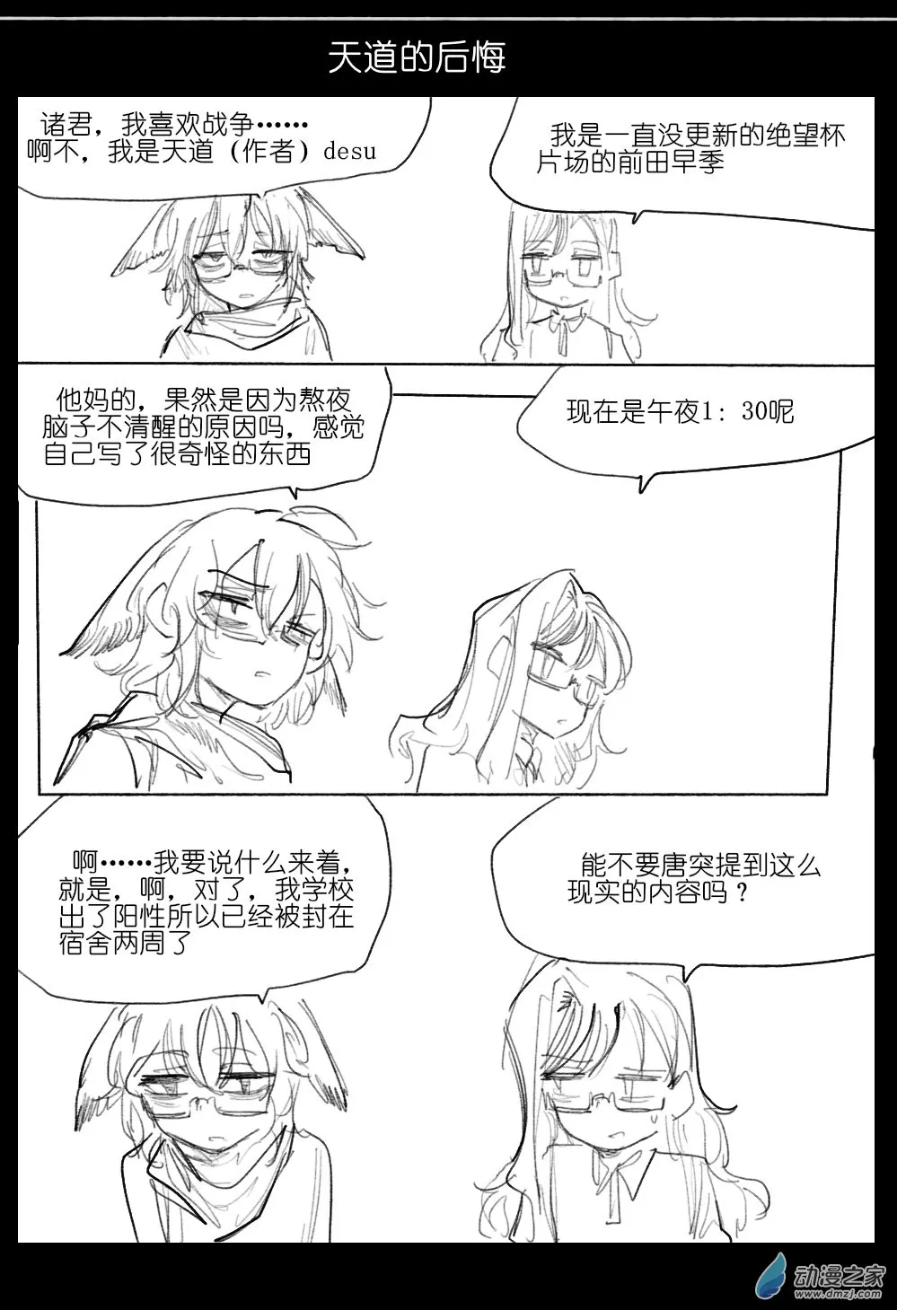 10 第61页