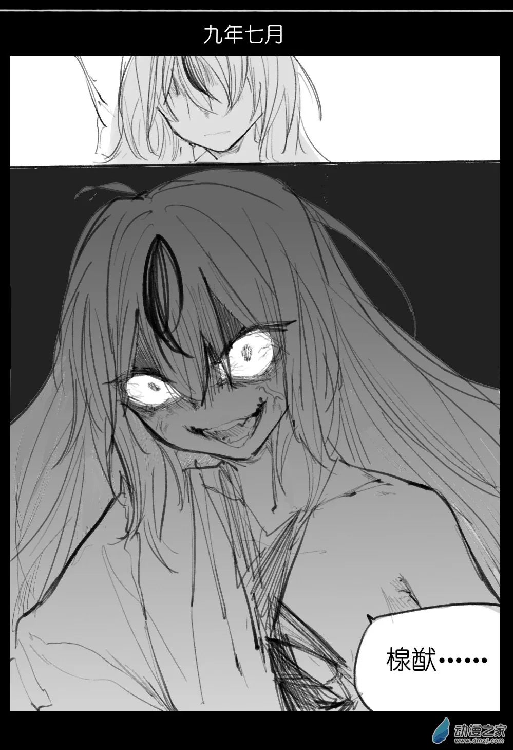 09 第5页