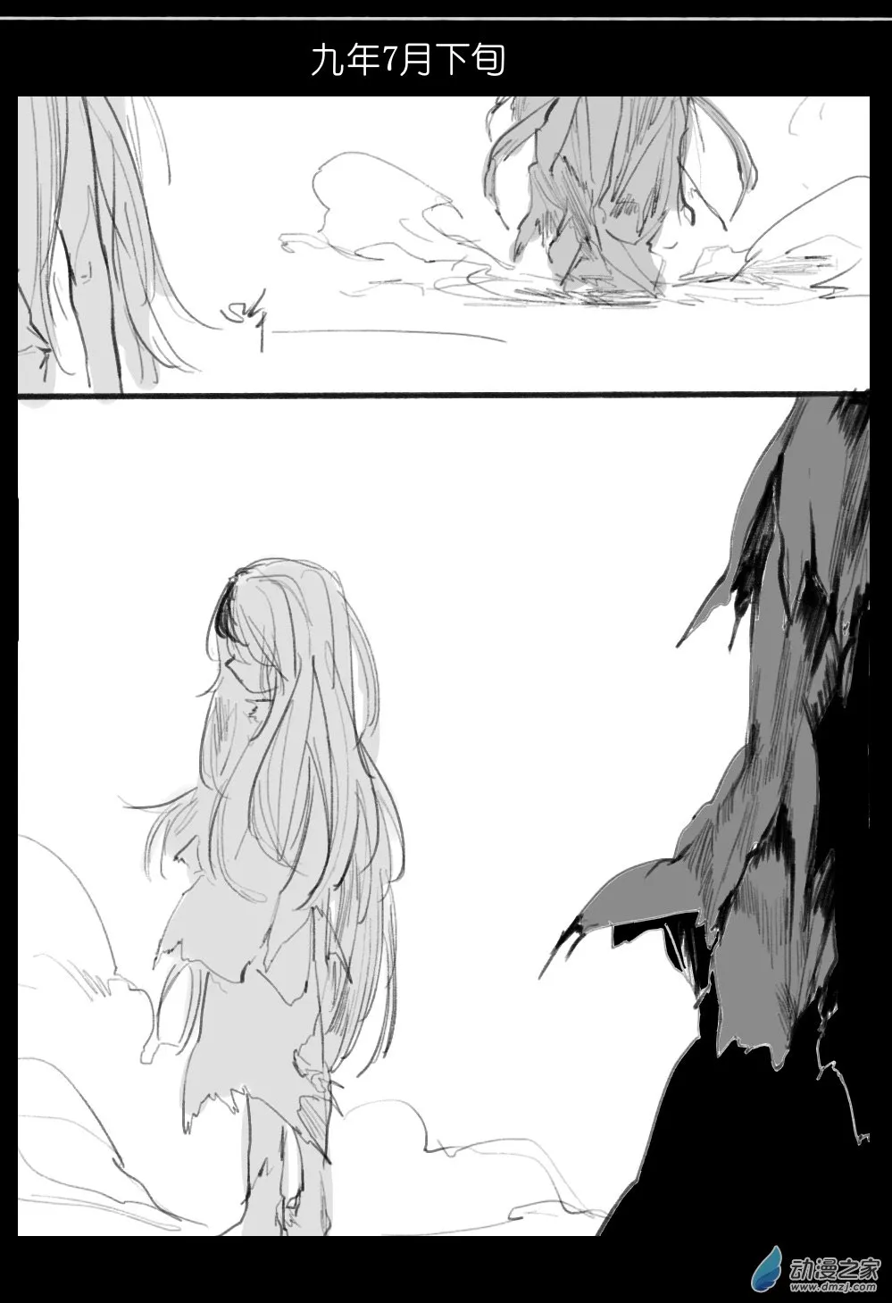 09 第6页