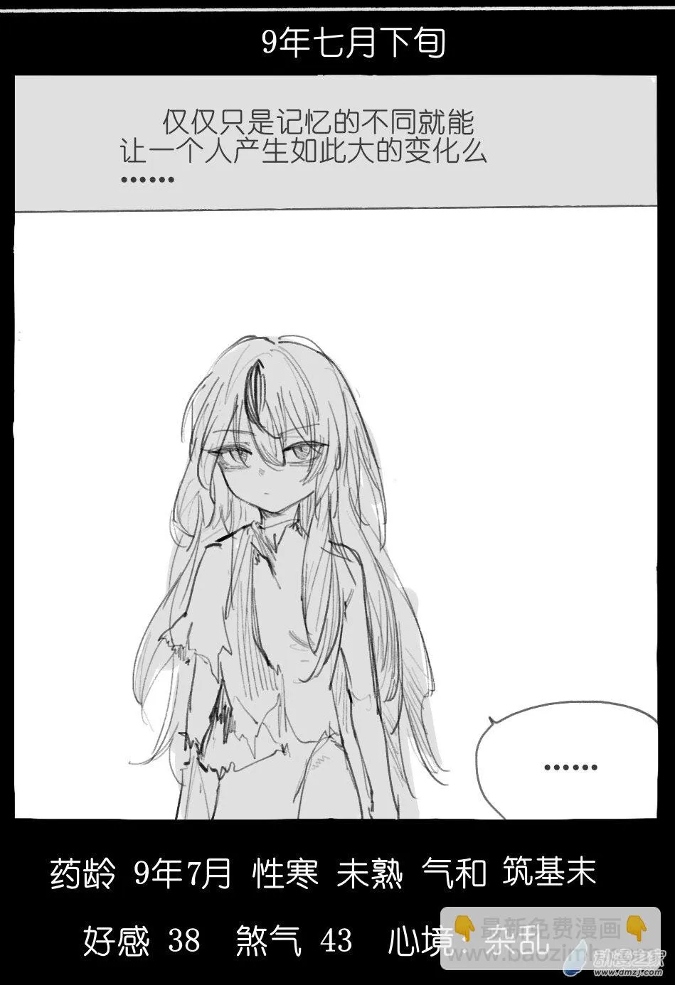 09 第7页