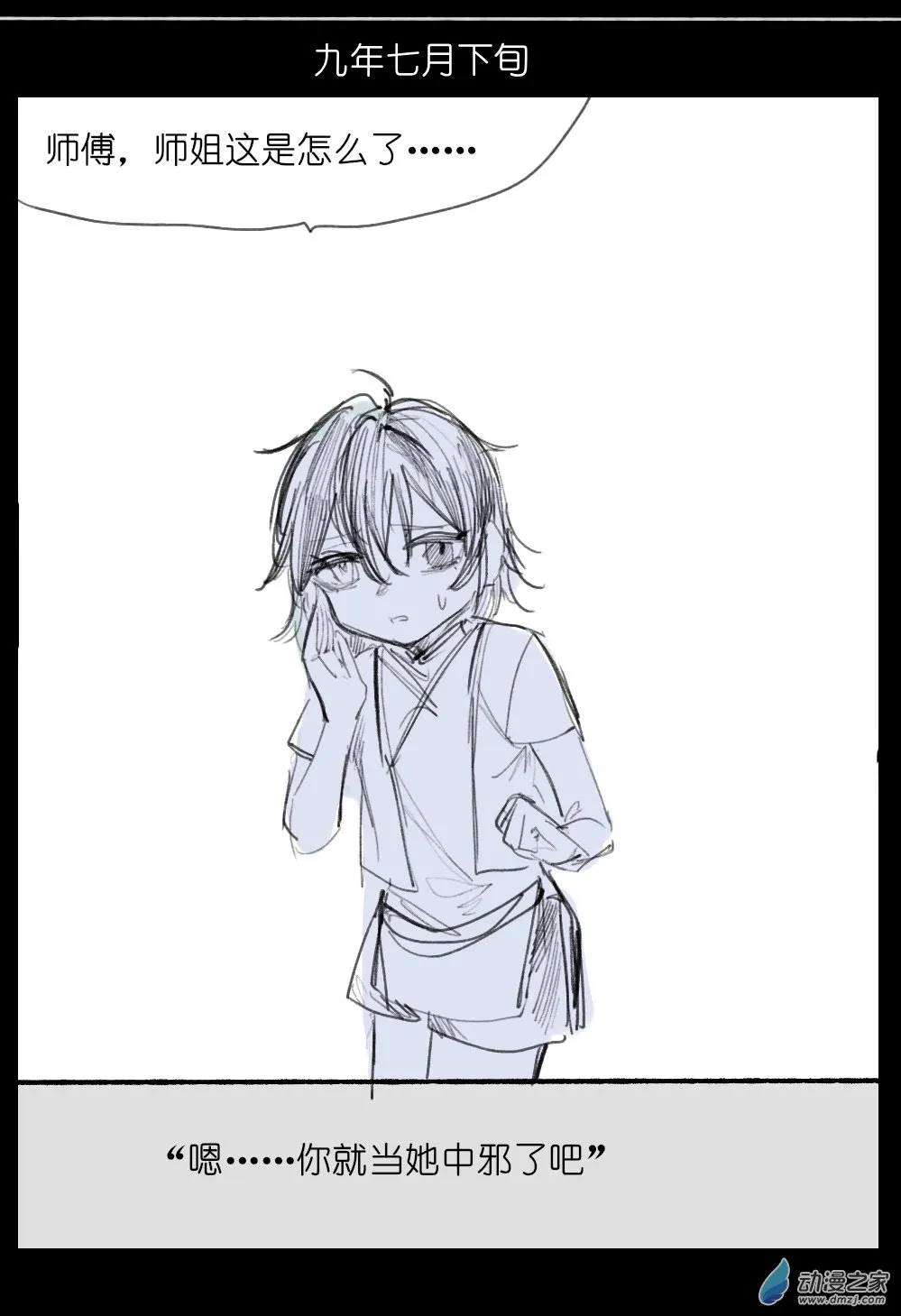 09 第12页