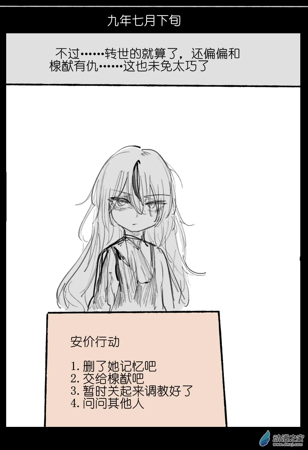 09 第13页