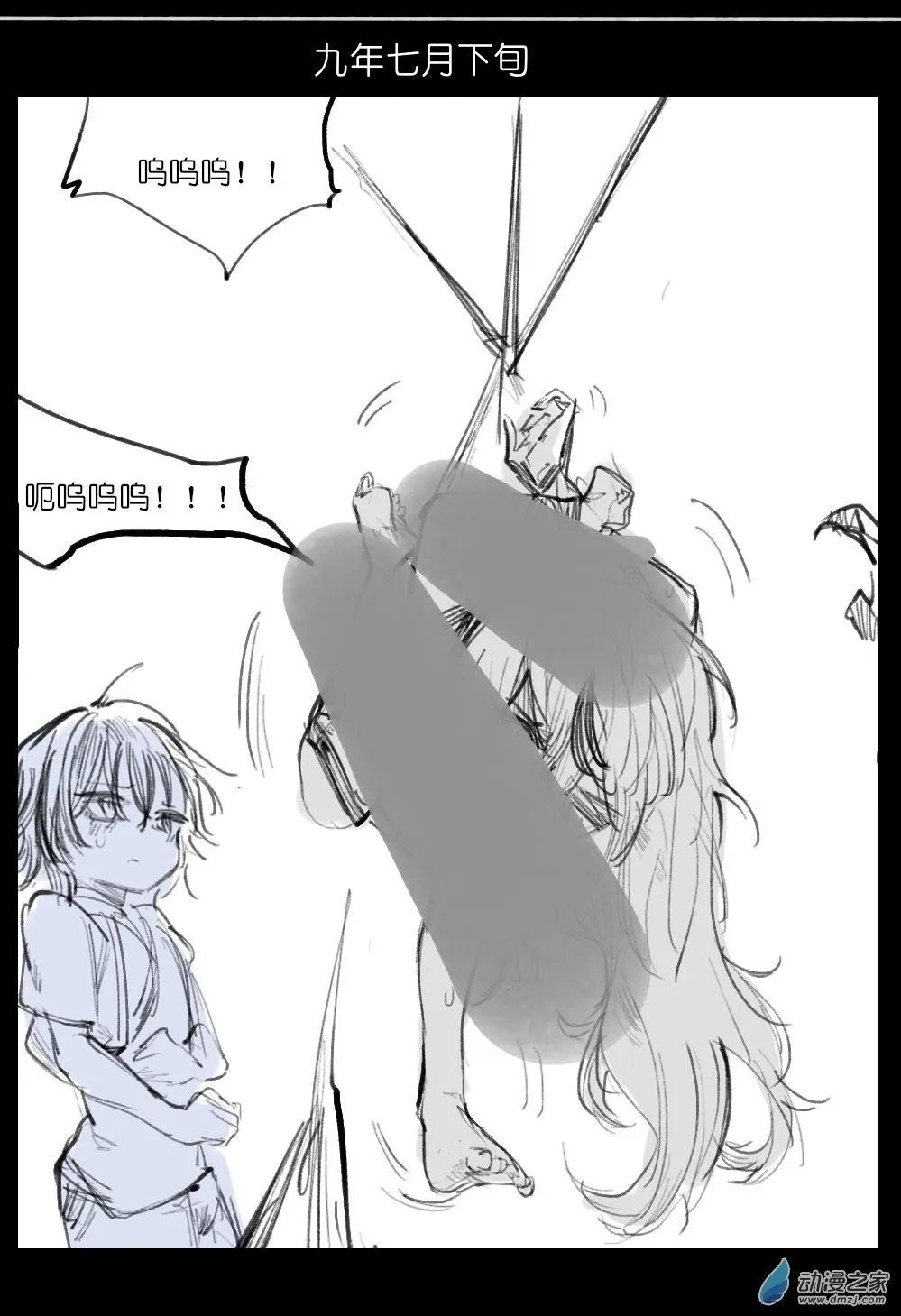 09 第15页