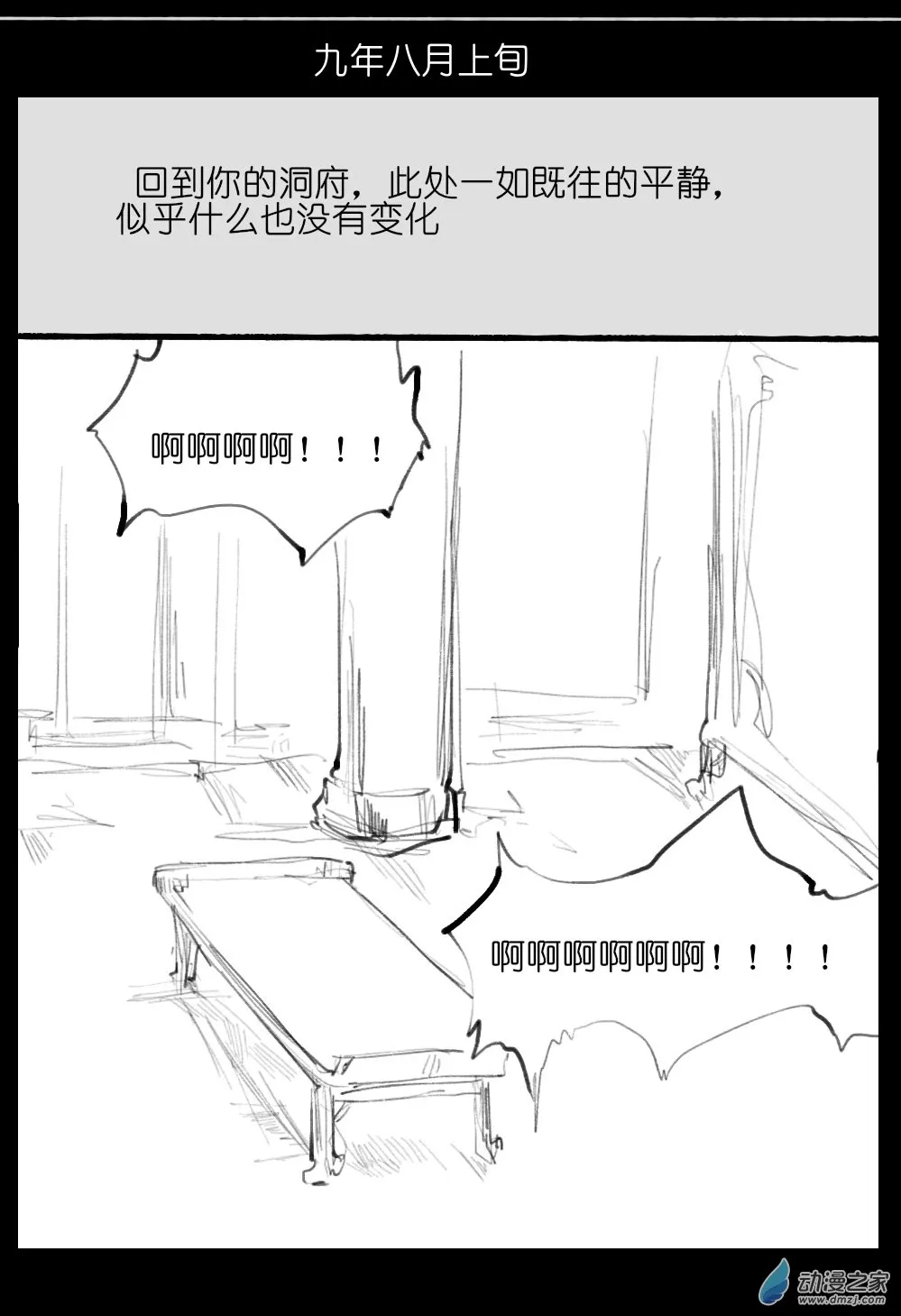09 第16页