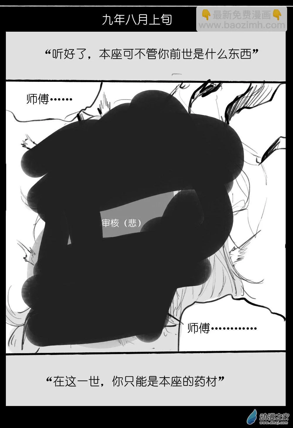09 第18页