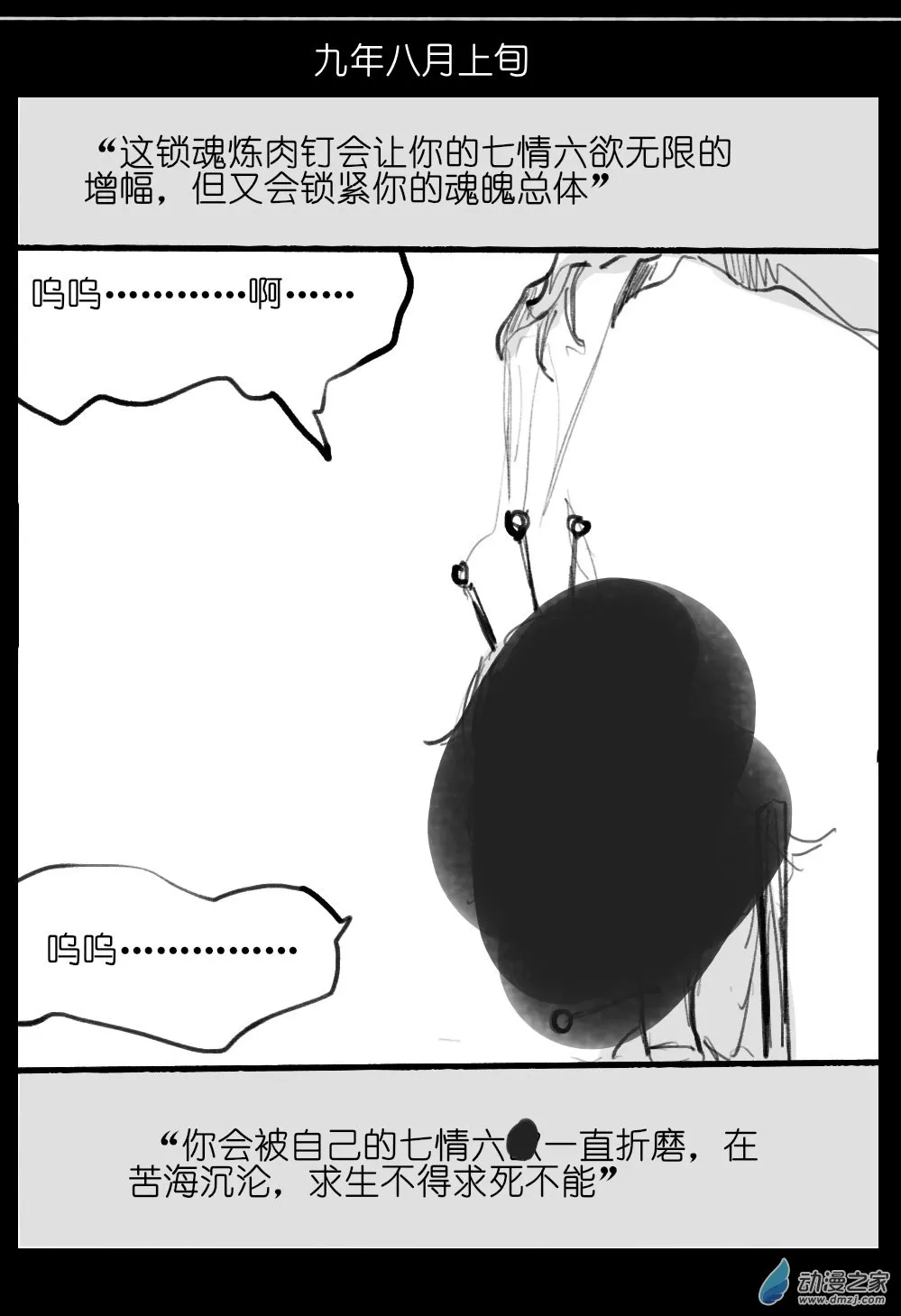 09 第19页