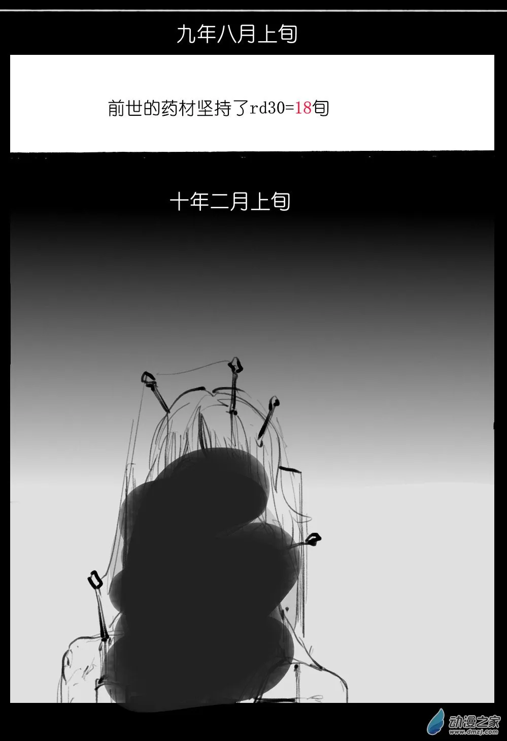 09 第21页