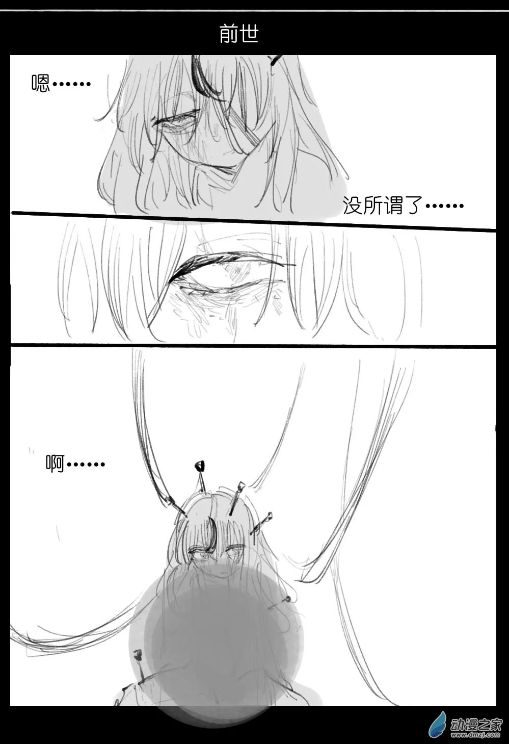 09 第23页