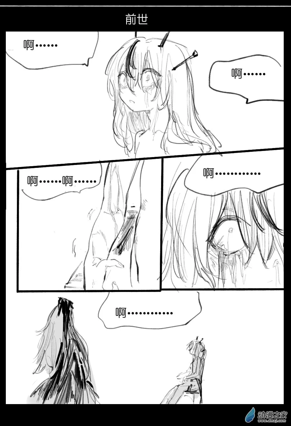 09 第24页