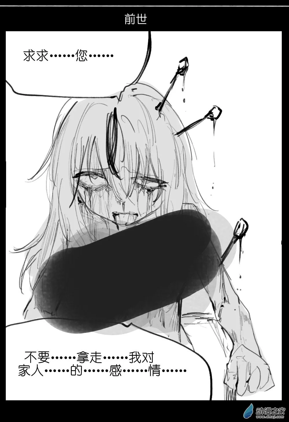 09 第26页