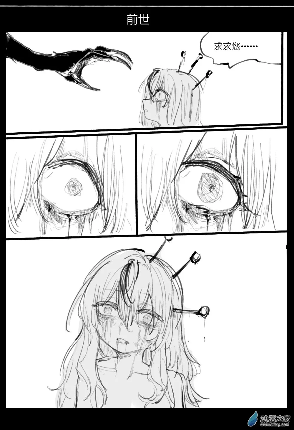 09 第27页