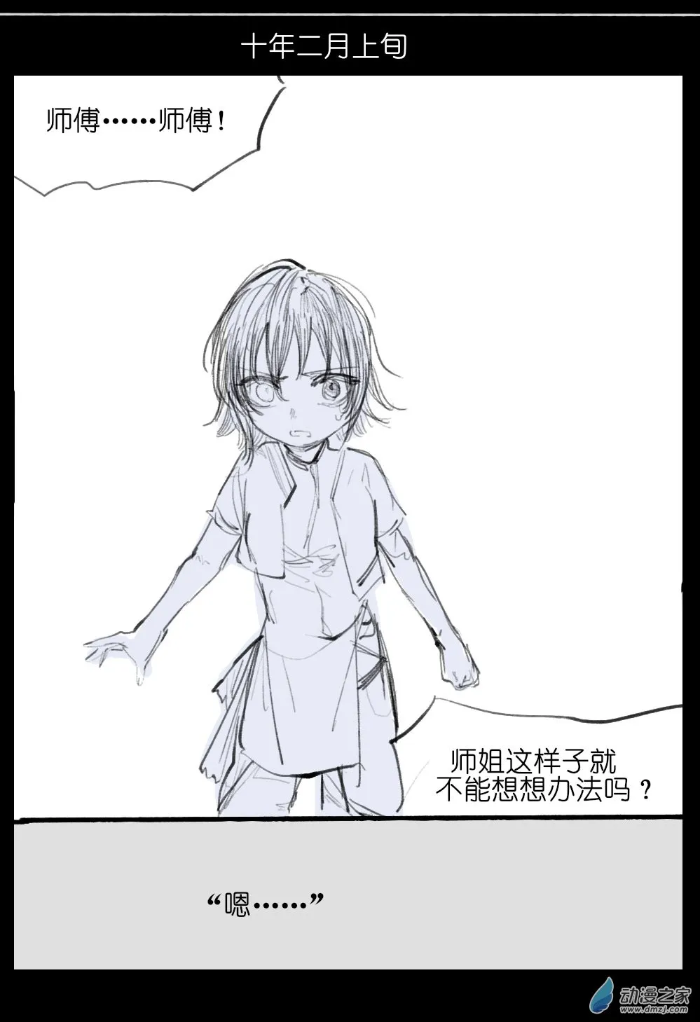 09 第29页