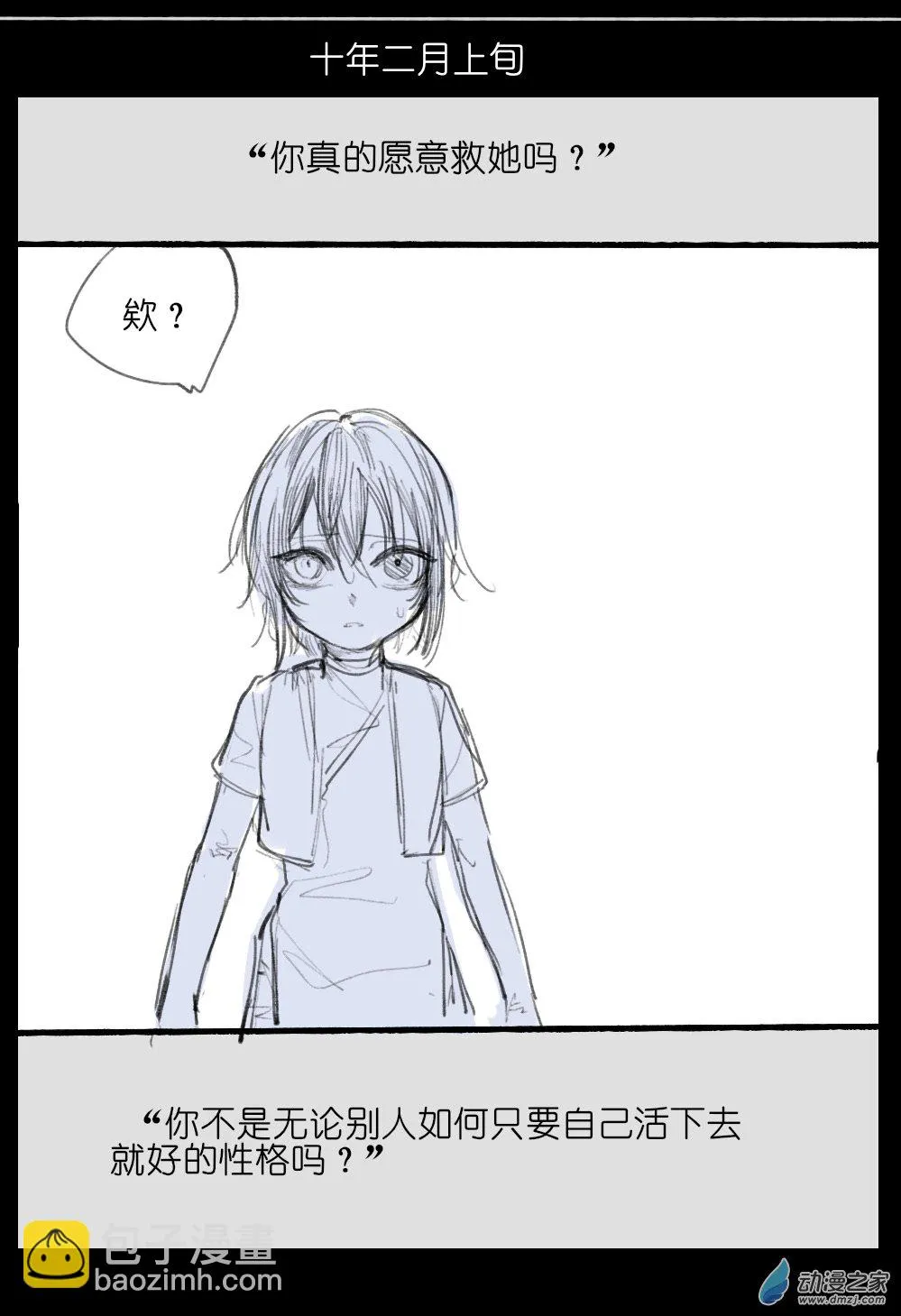 09 第31页