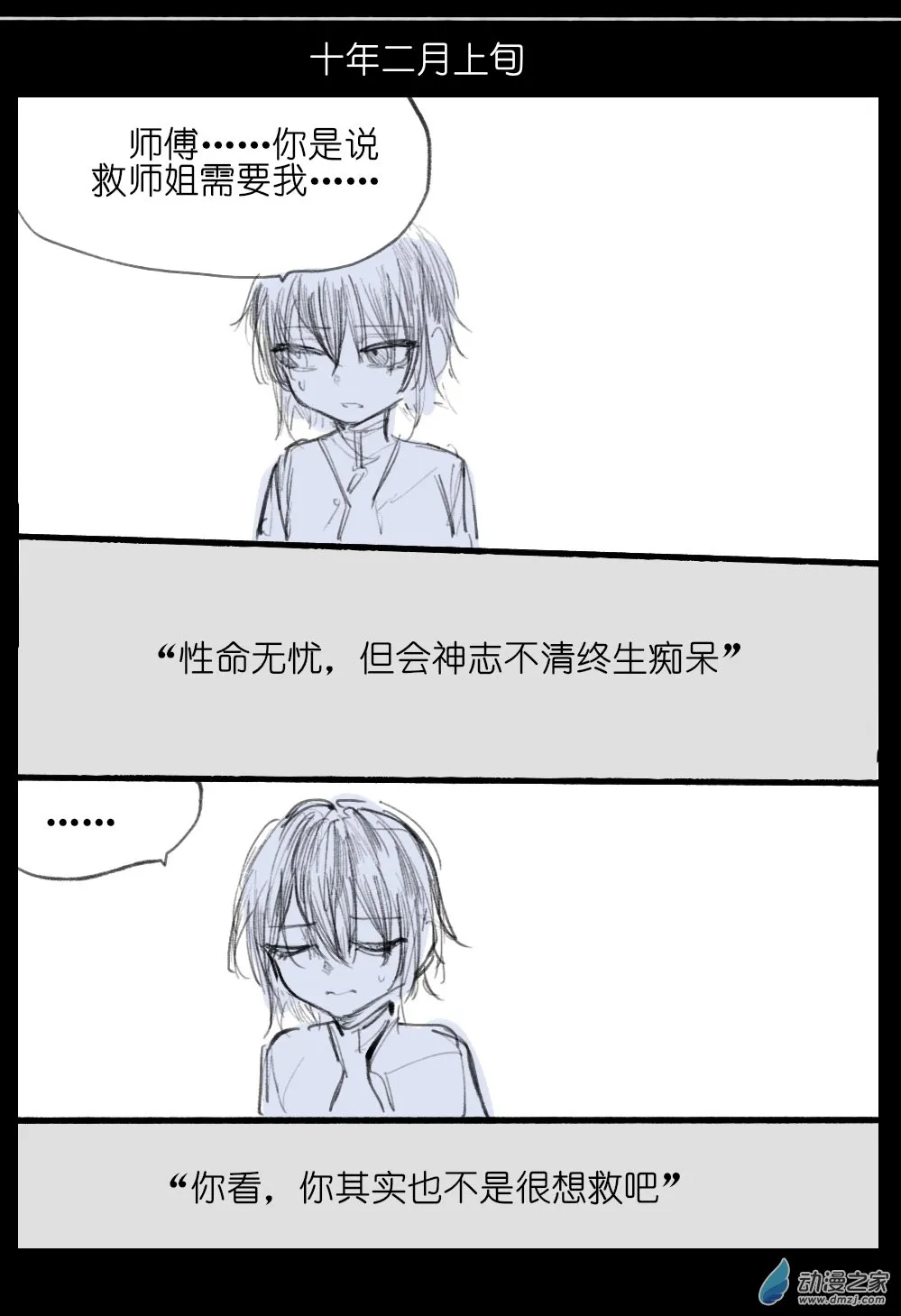 09 第32页