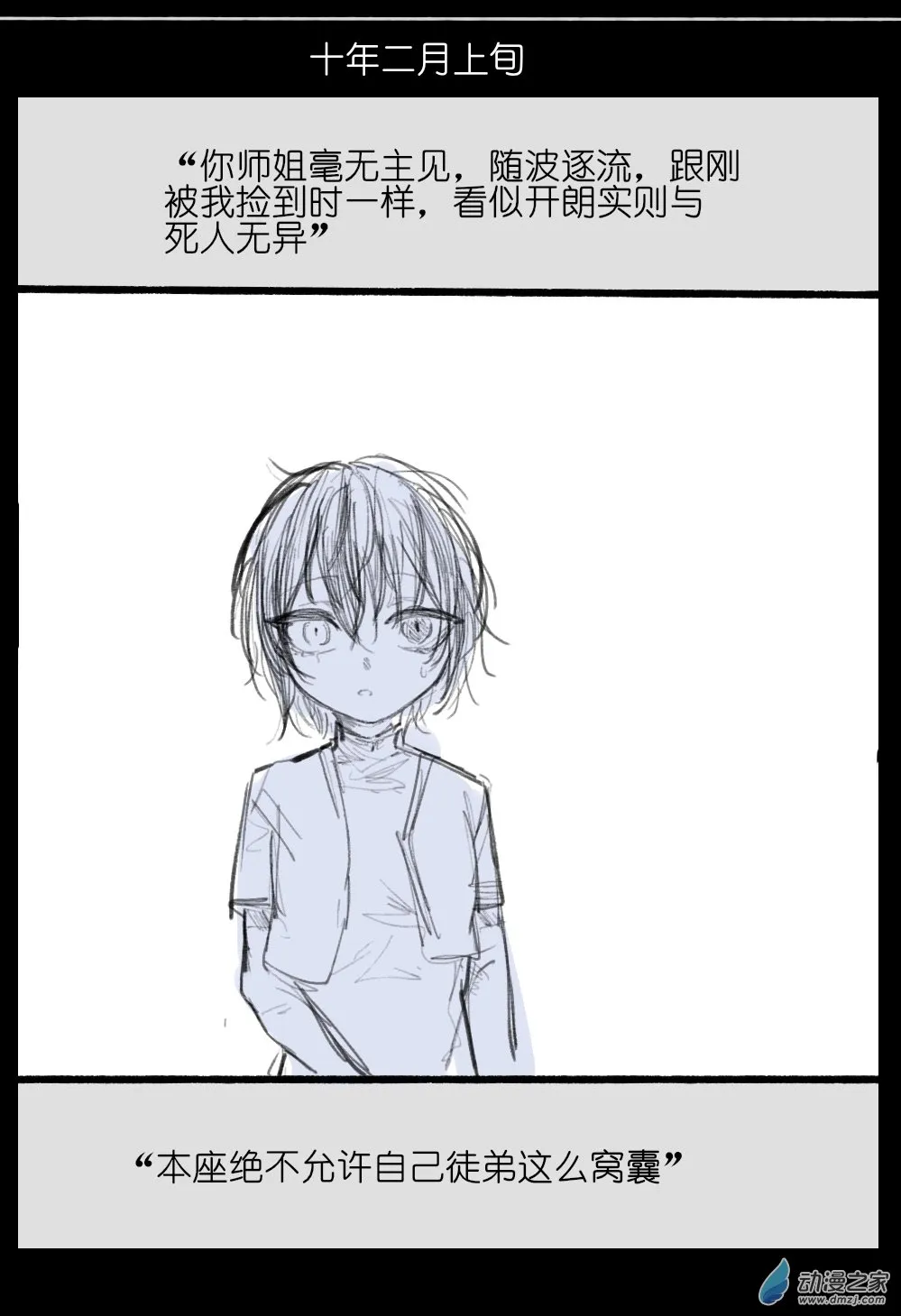 09 第35页