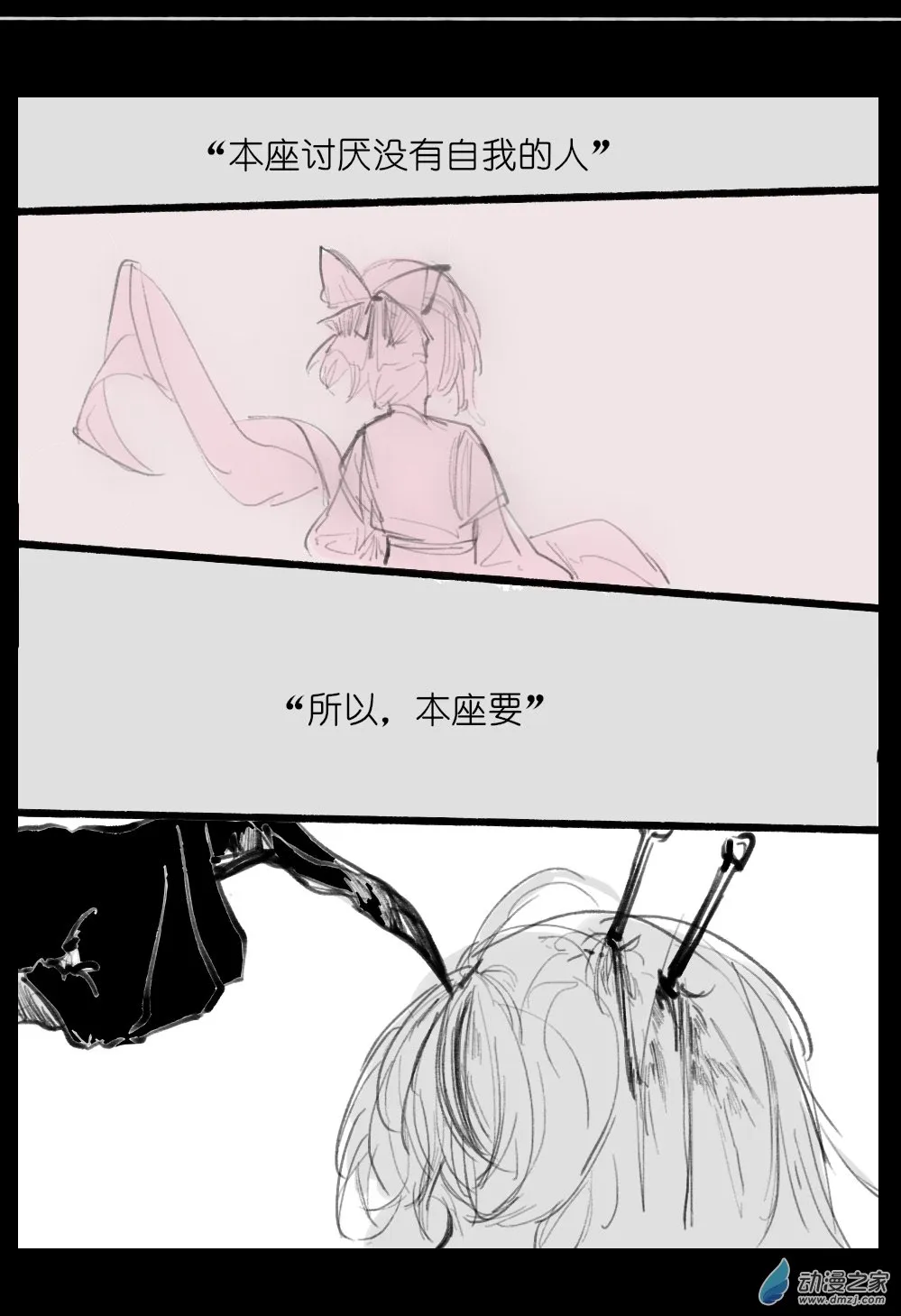 09 第36页