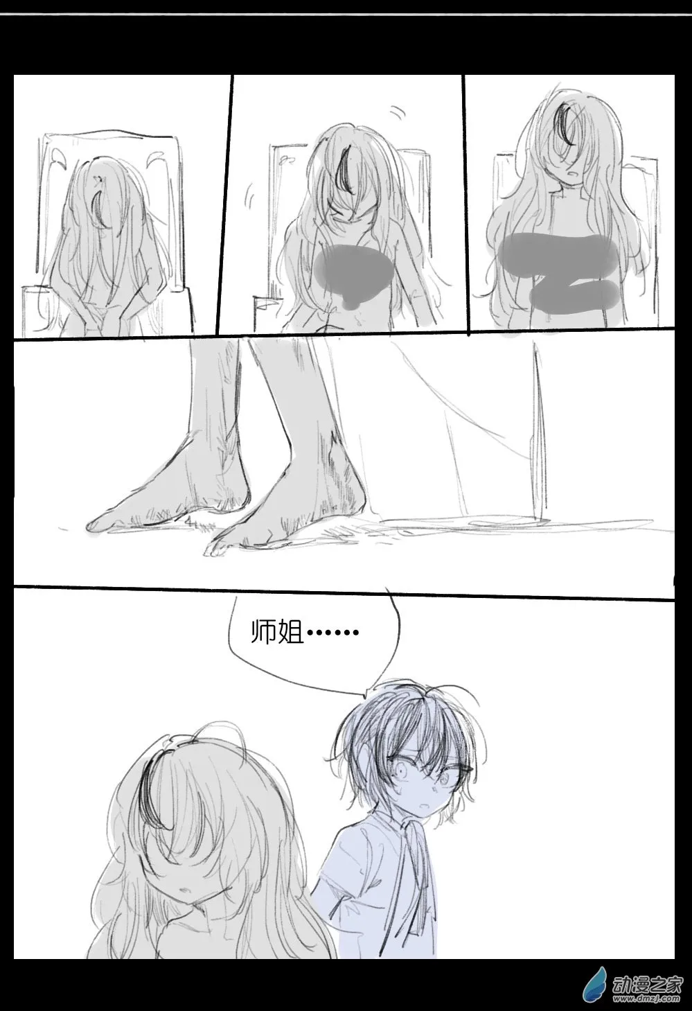 09 第38页