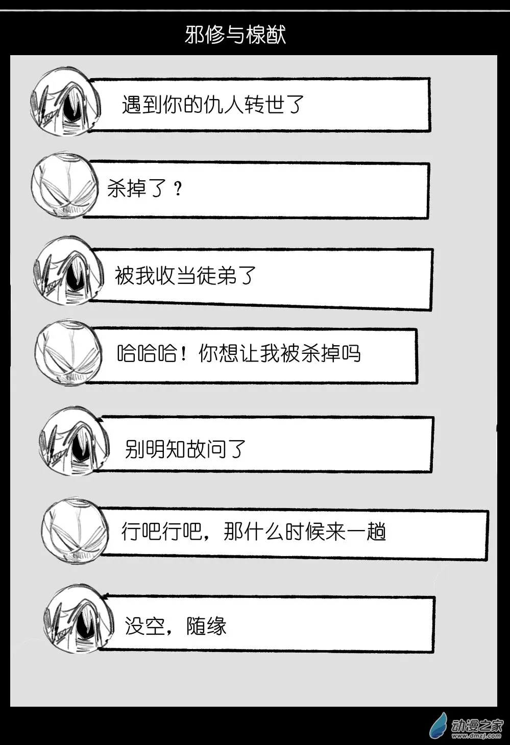 09 第42页
