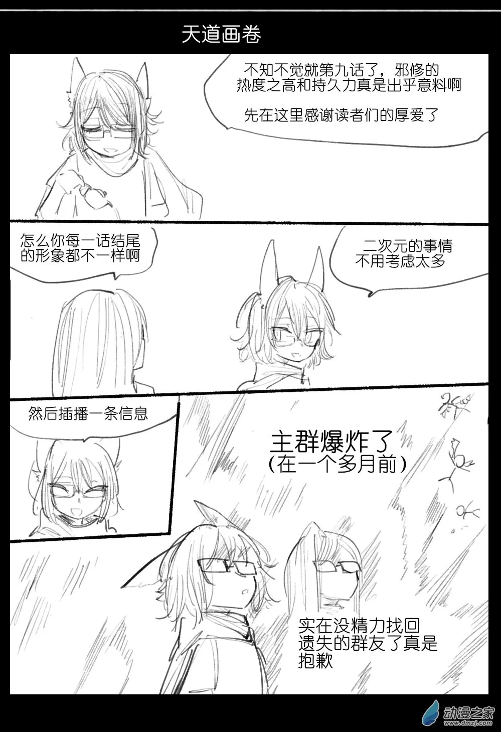 09 第43页