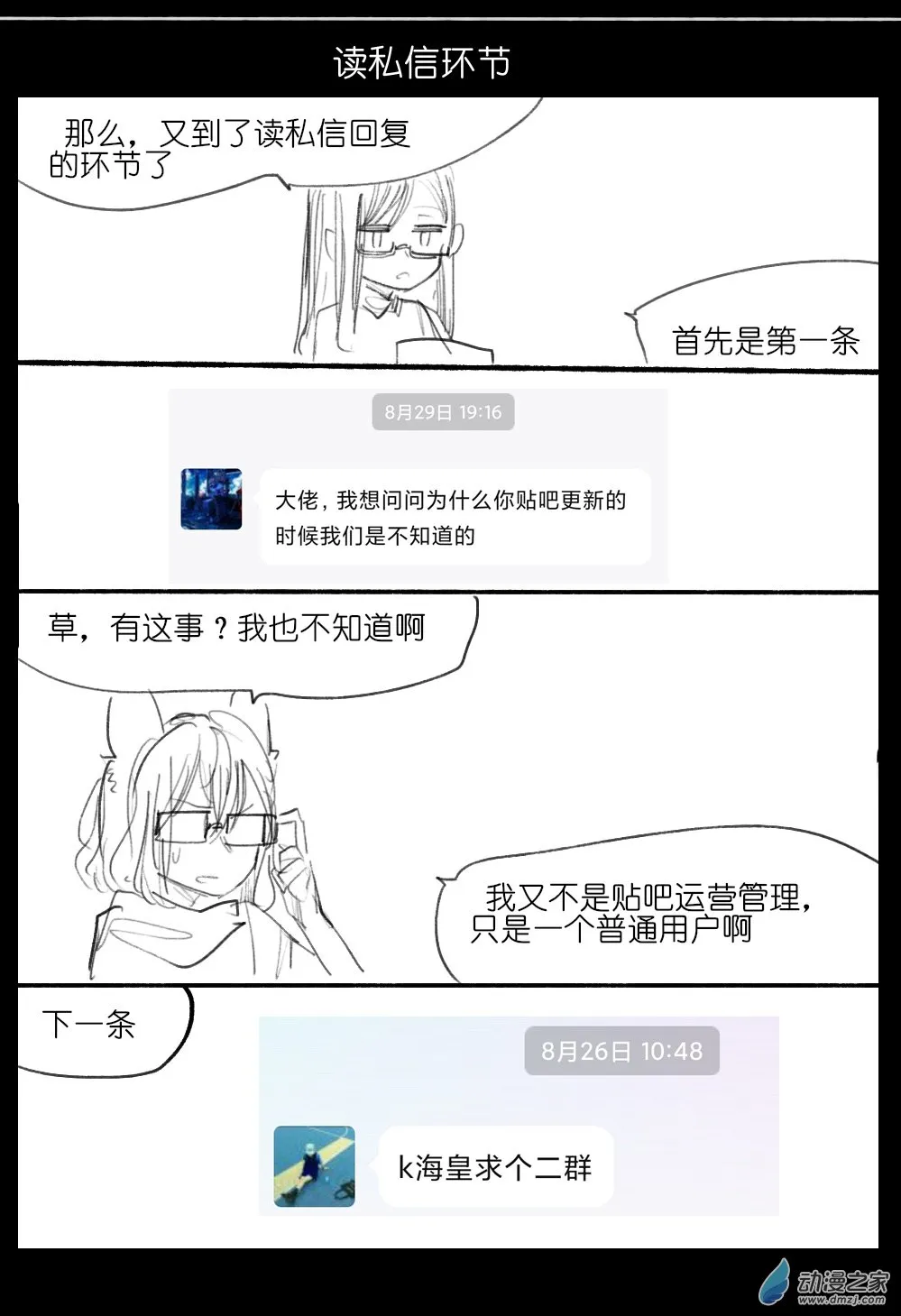 09 第44页