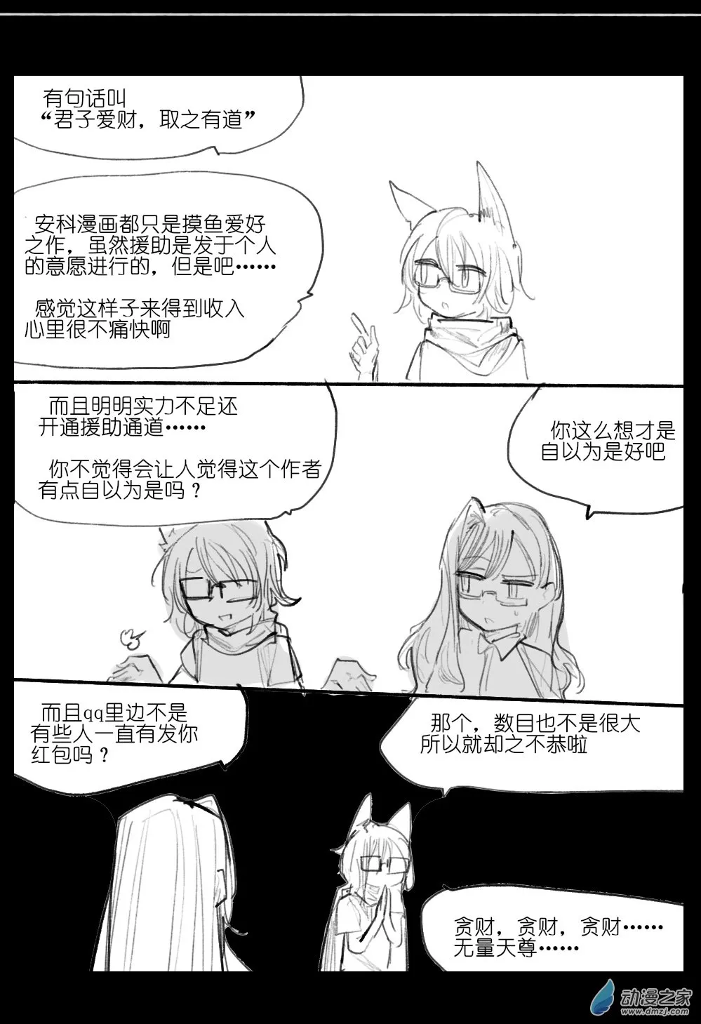 09 第46页