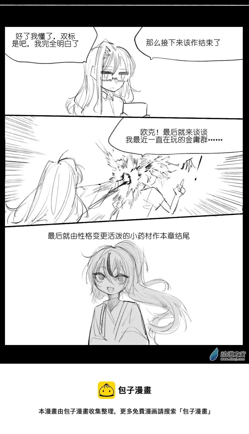 09 第47页
