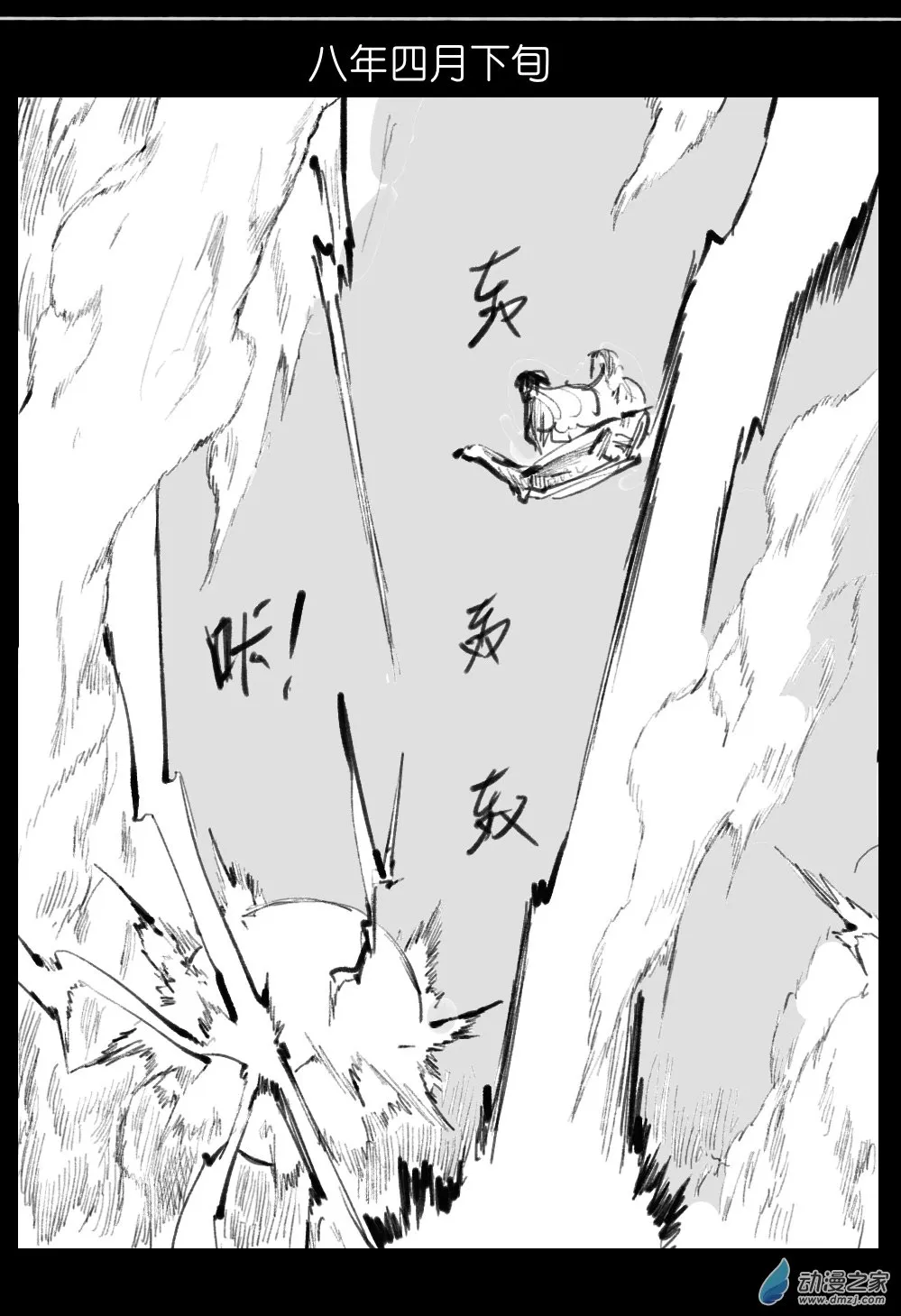 08 第2页