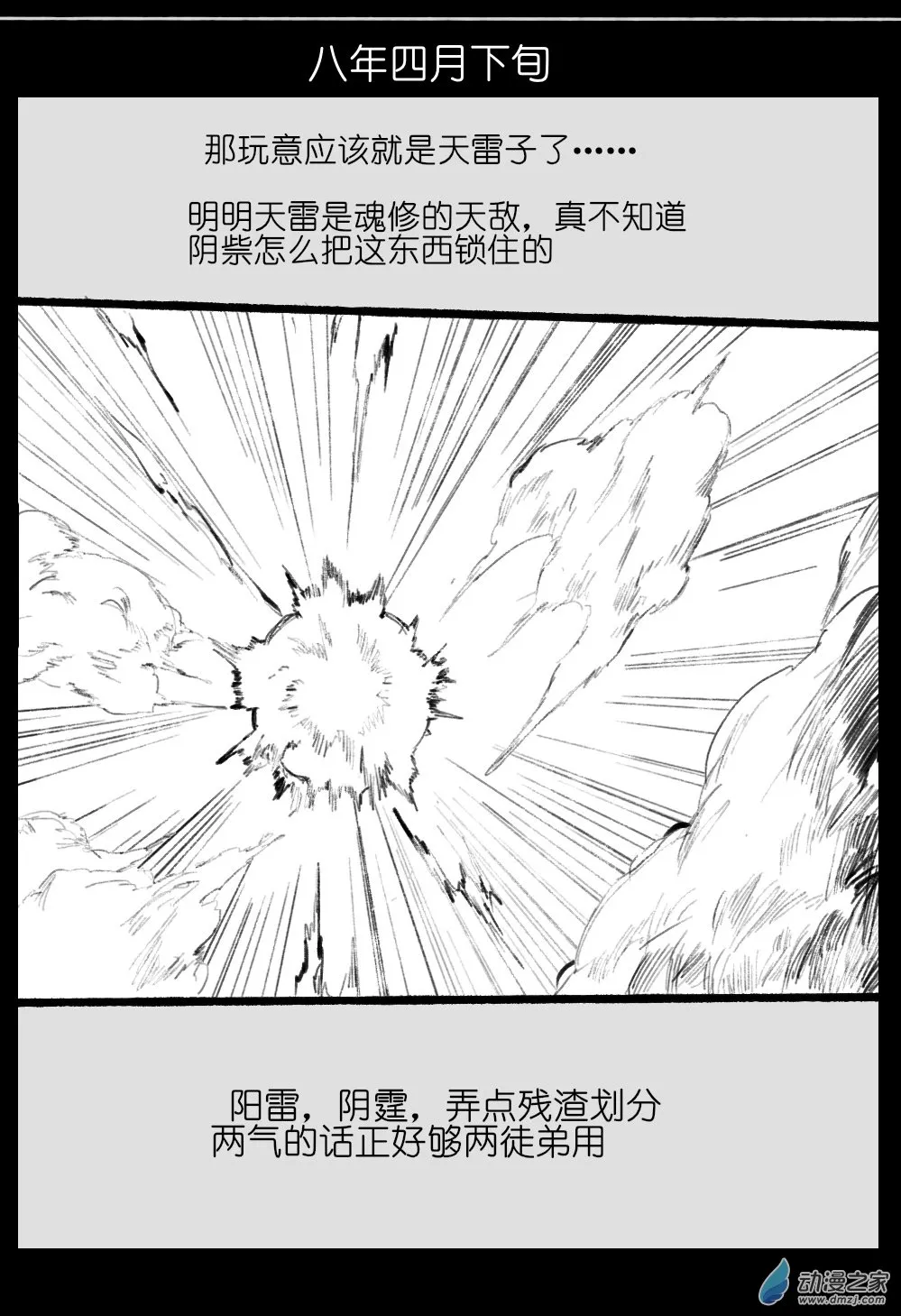 08 第3页