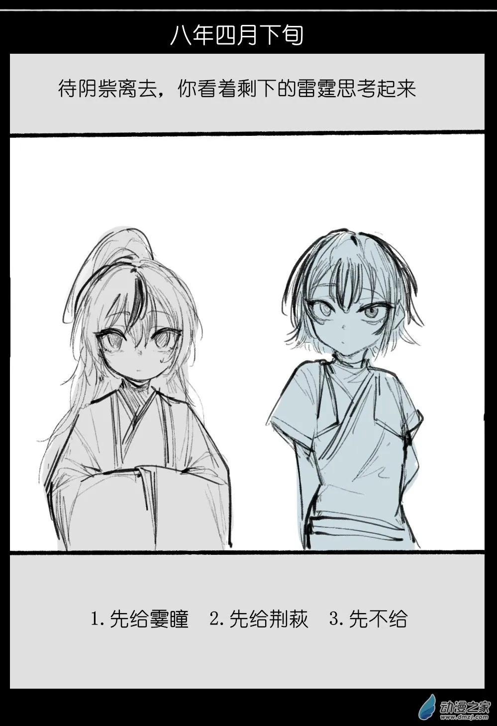 08 第7页