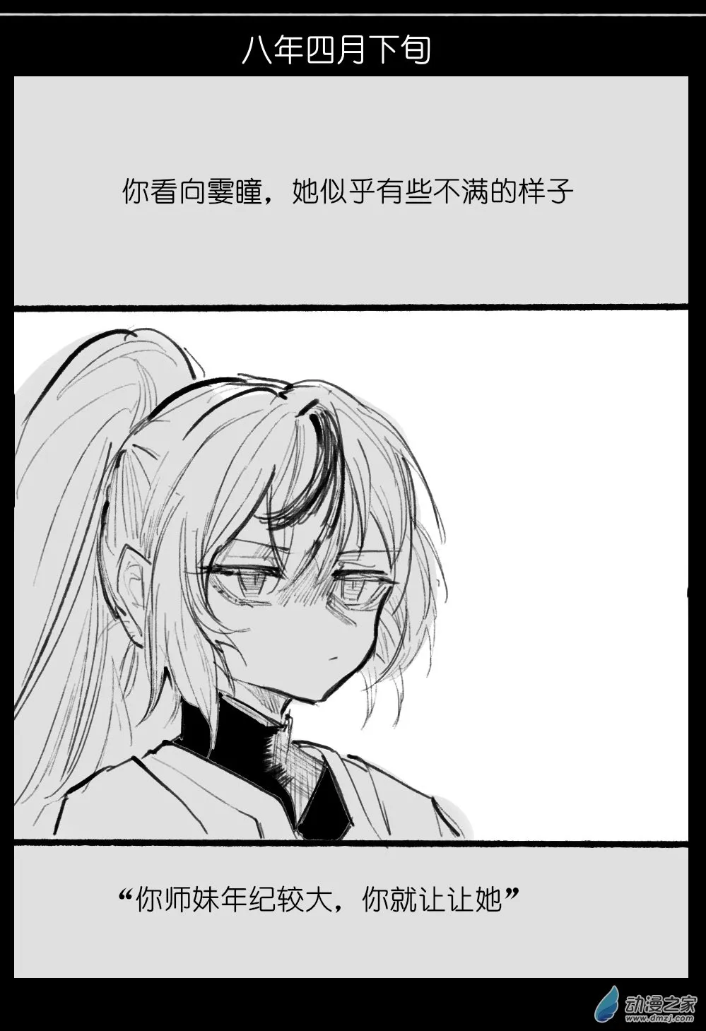 08 第9页