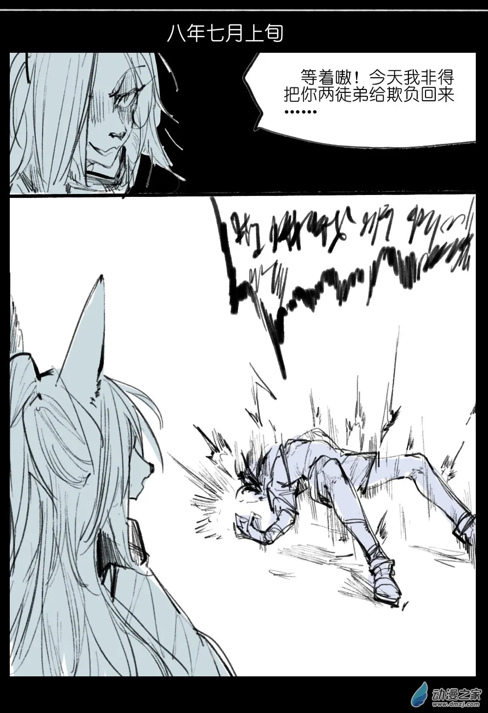 08 第19页