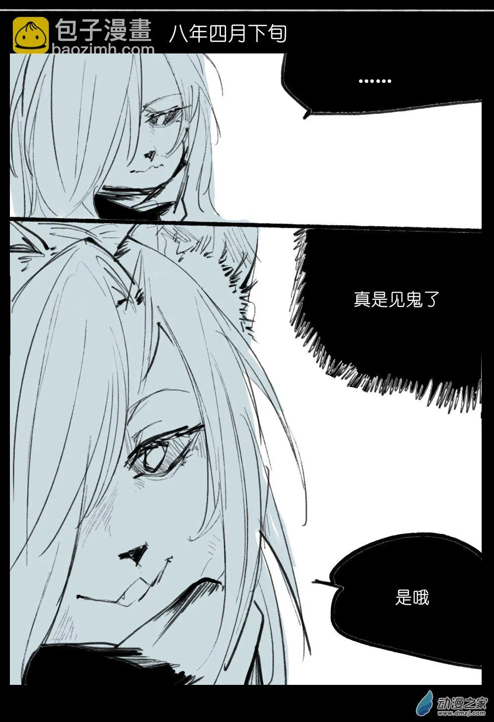 08 第24页