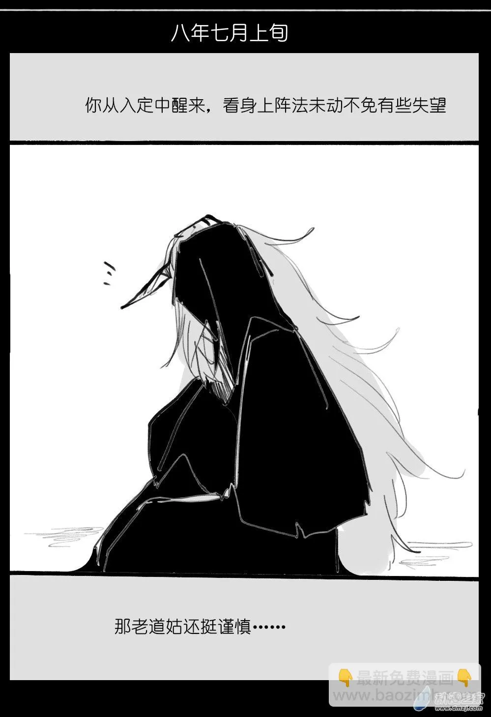 08 第27页