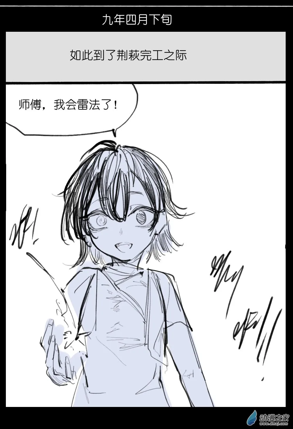 08 第28页