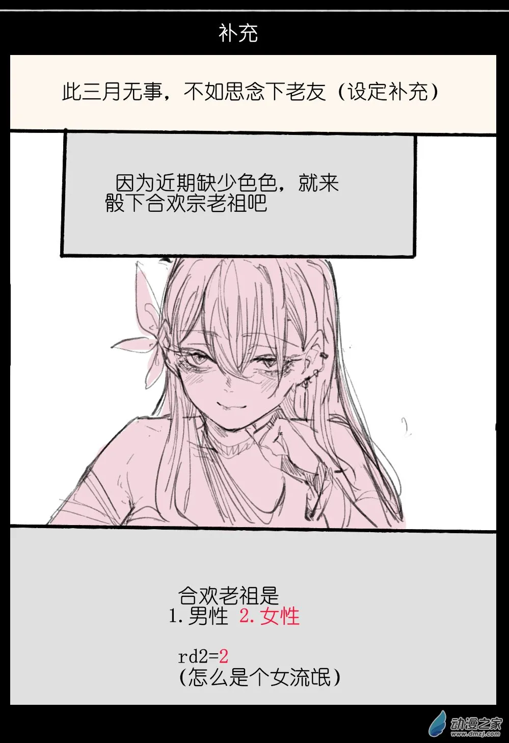 08 第32页