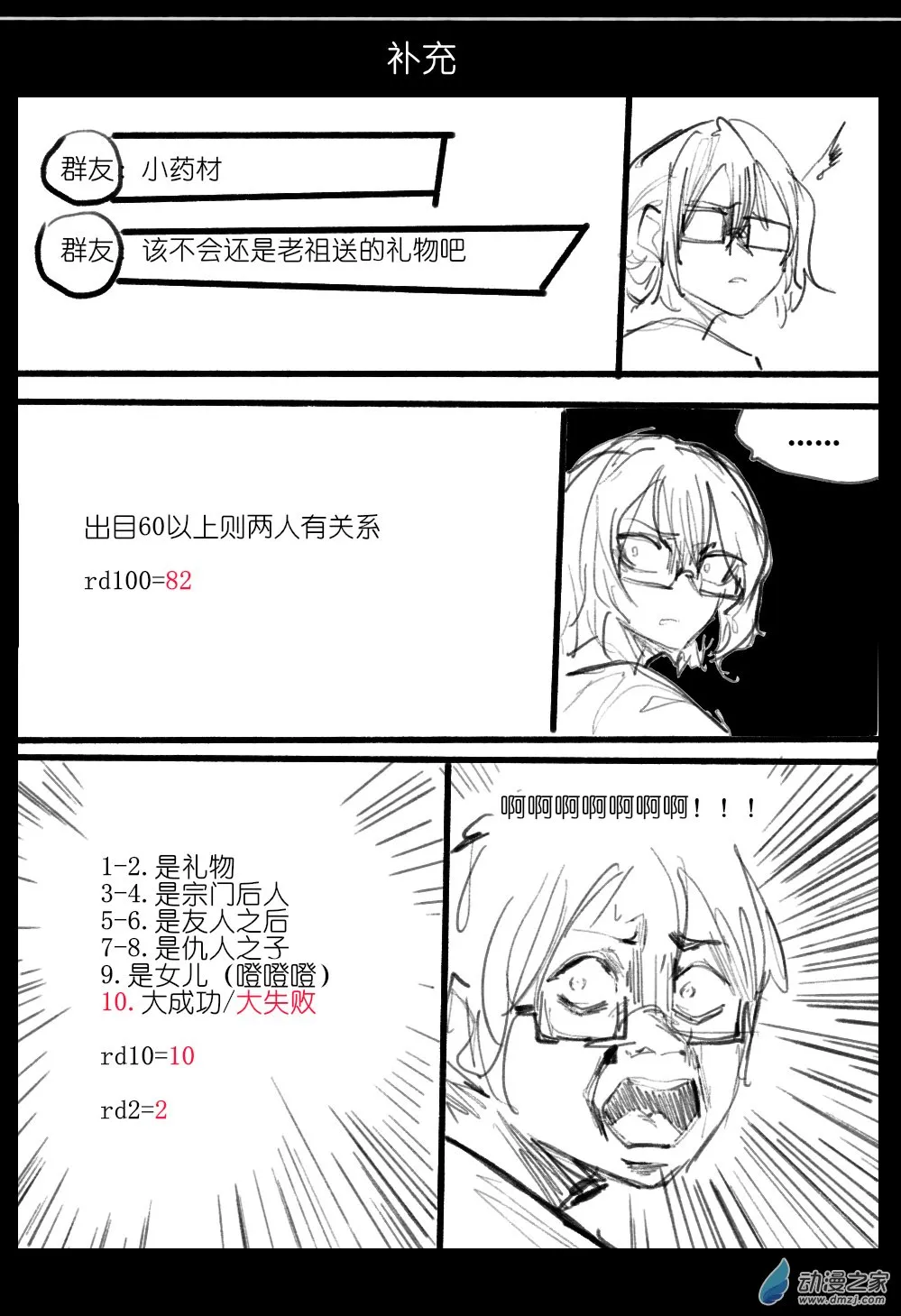 08 第36页