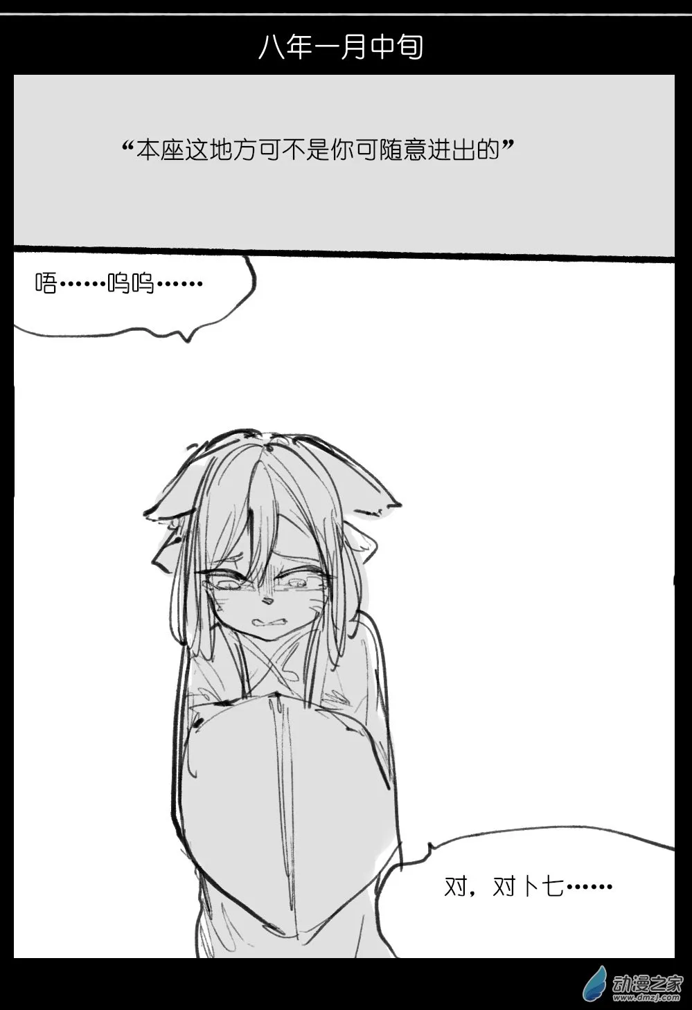 07 第6页