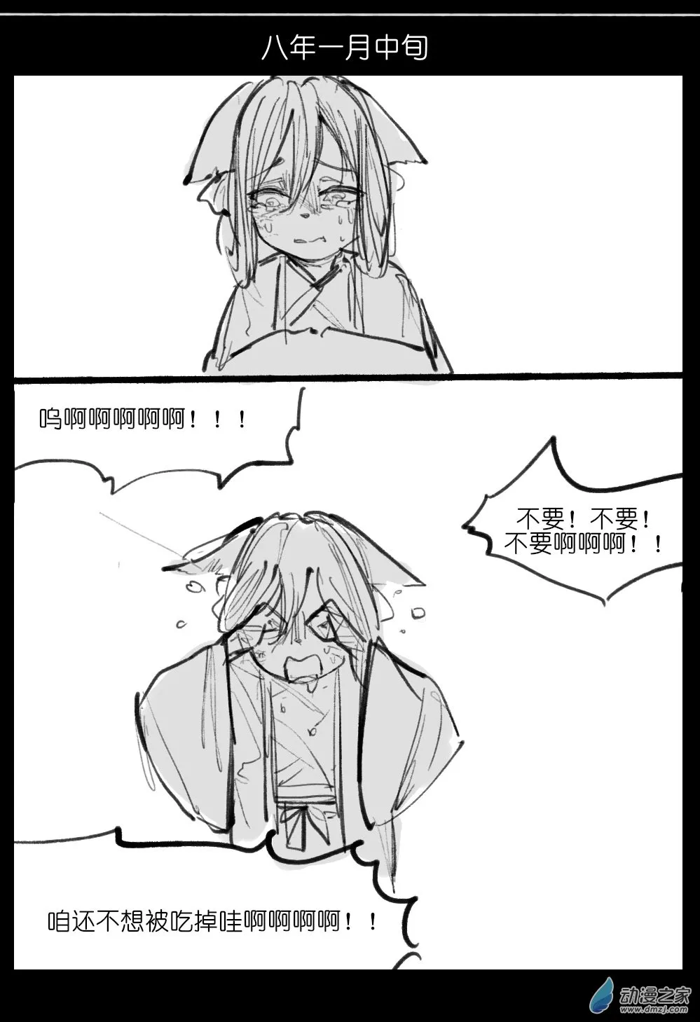 07 第7页