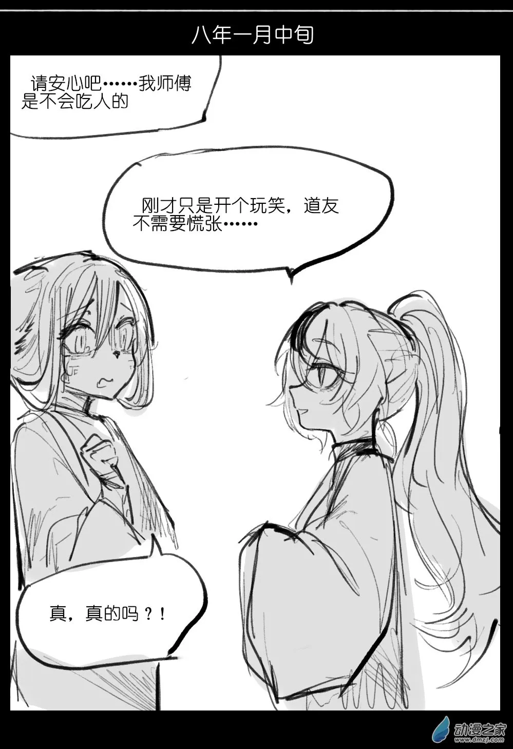 07 第9页