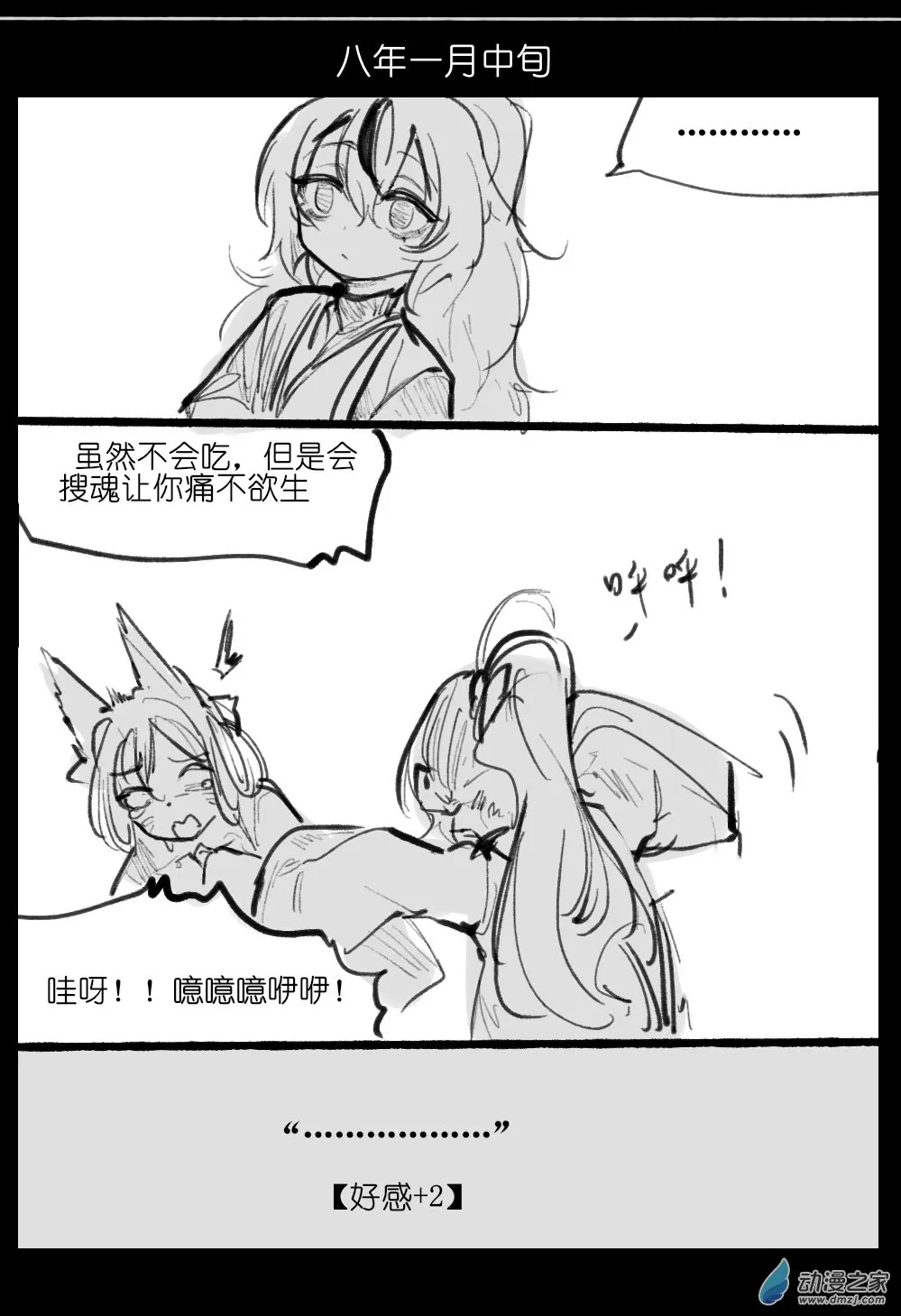 07 第10页