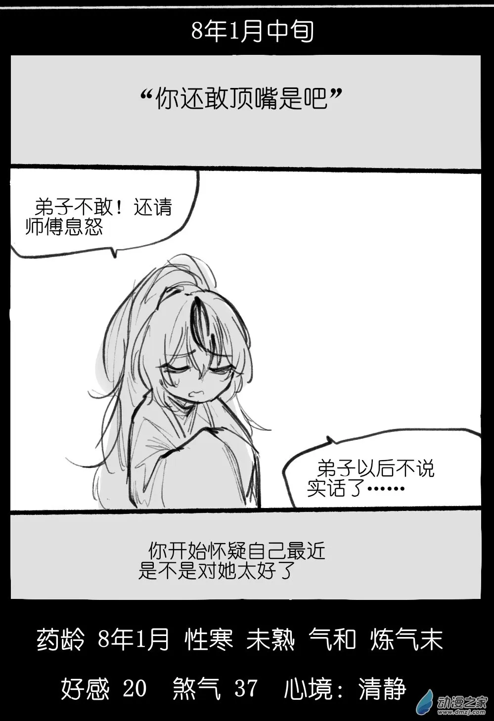 07 第13页