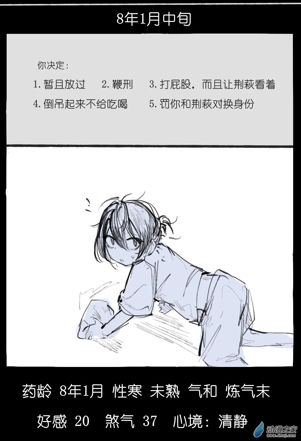 07 第14页