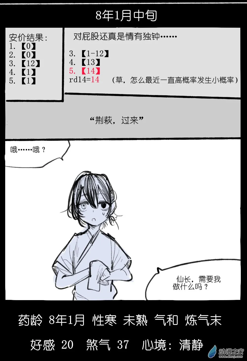 07 第15页