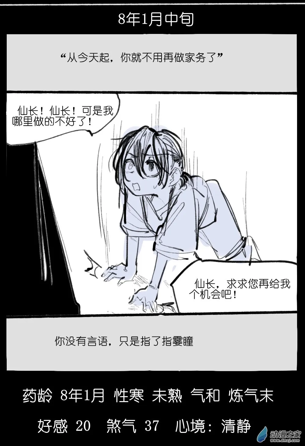 07 第16页