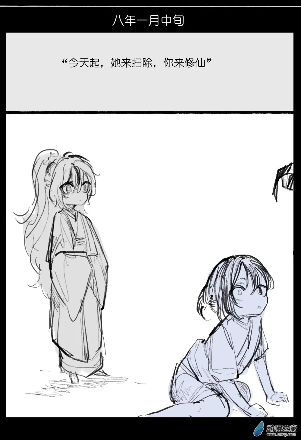 07 第17页