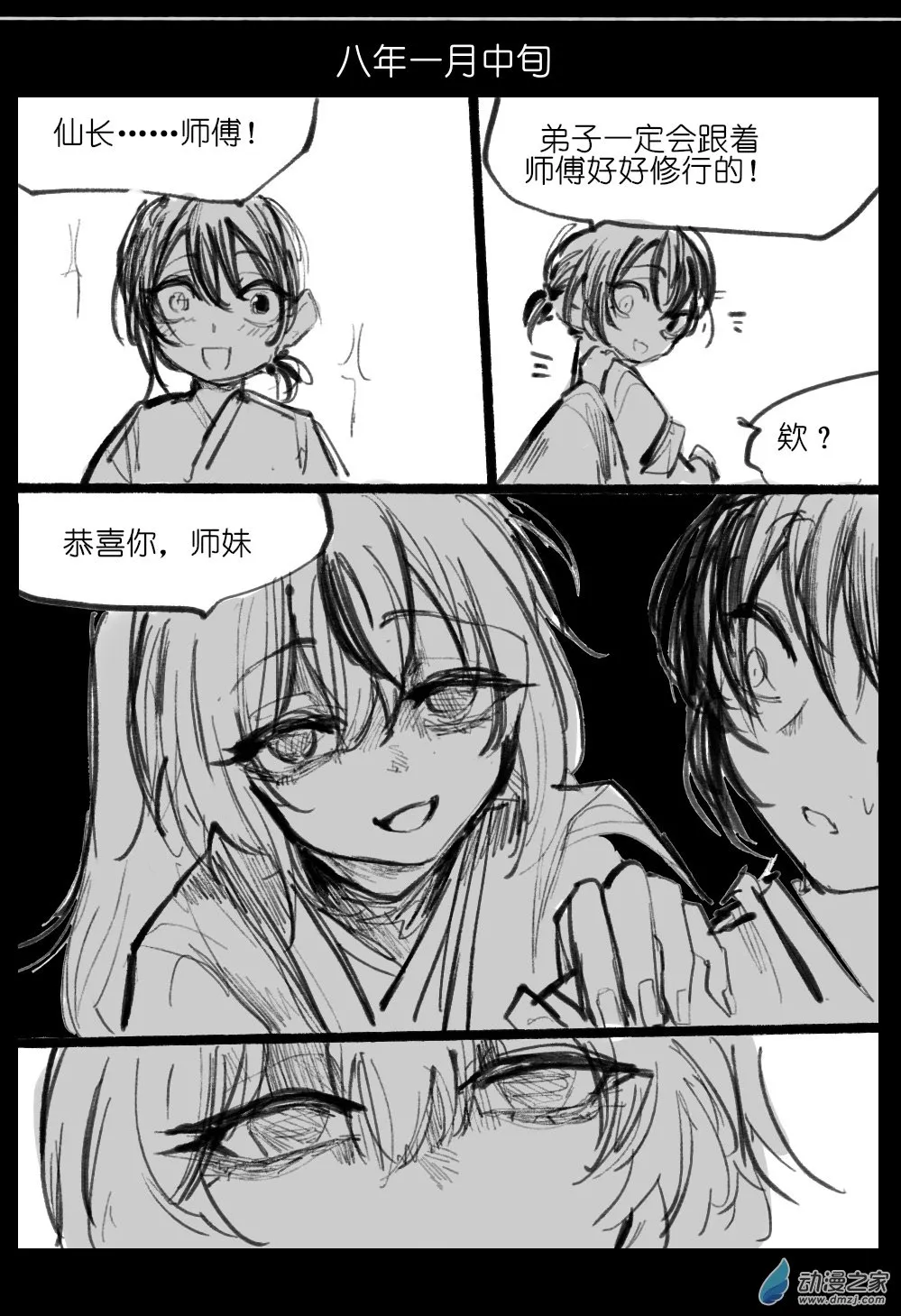 07 第19页