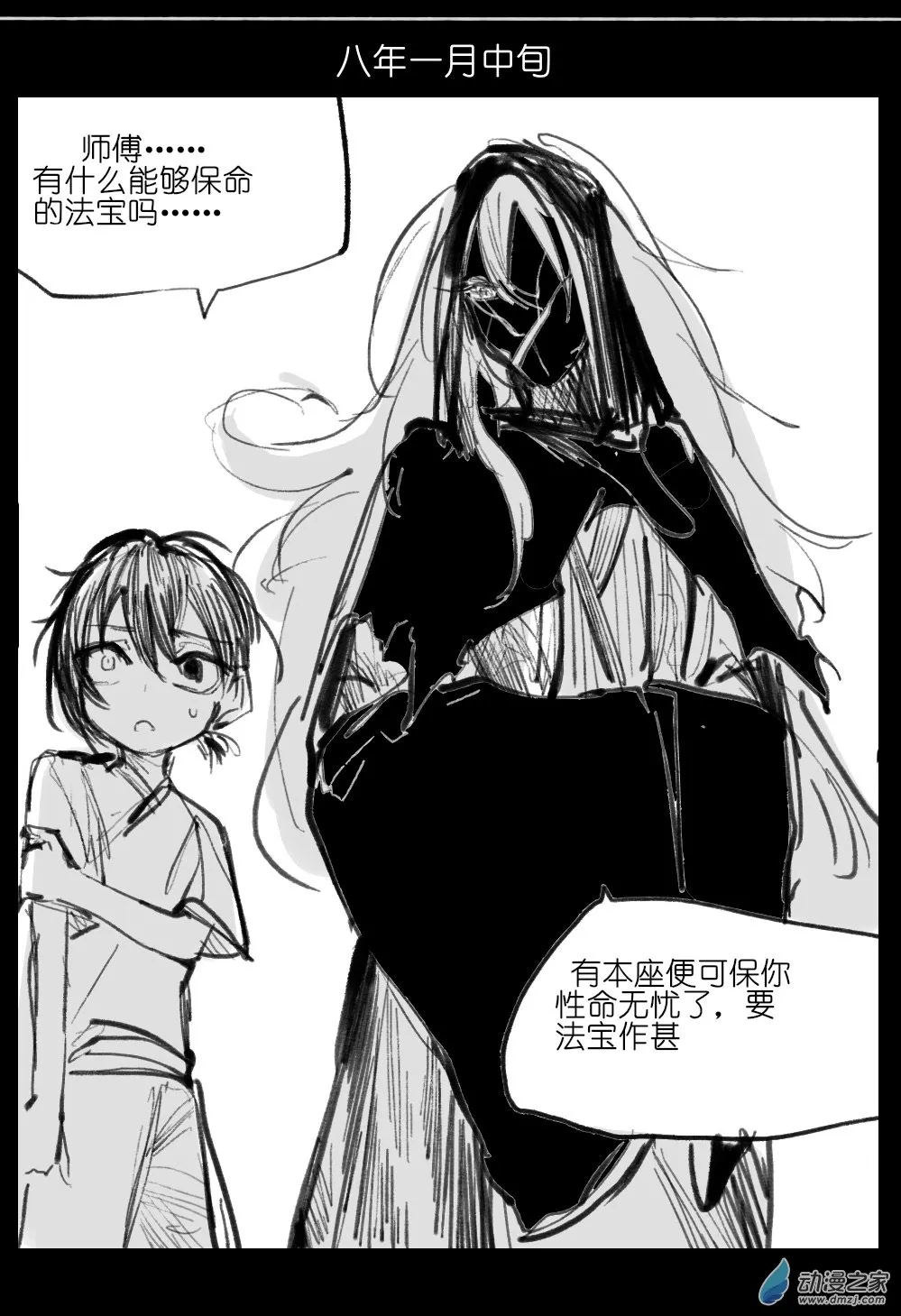 07 第22页